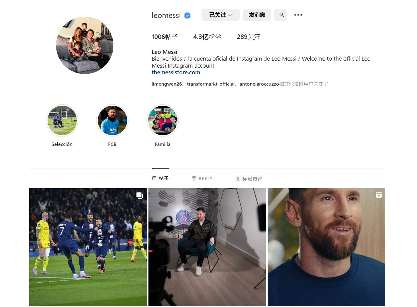 官方：皇马后卫赫伊森因为肌肉不适退出西班牙国家队（西班牙队官方：皇马后卫赫伊森因肌肉不适退队）